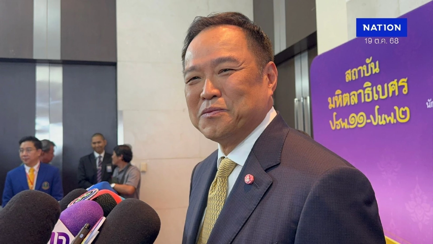 "อนุทิน" สั่งตรวจสอบหลังสะพัด "นายกฯเกาหลีใต้" เตรียมเปิดชื่อ 7 นักการเมืองไทย เอี่ยวสแกมเมอร์