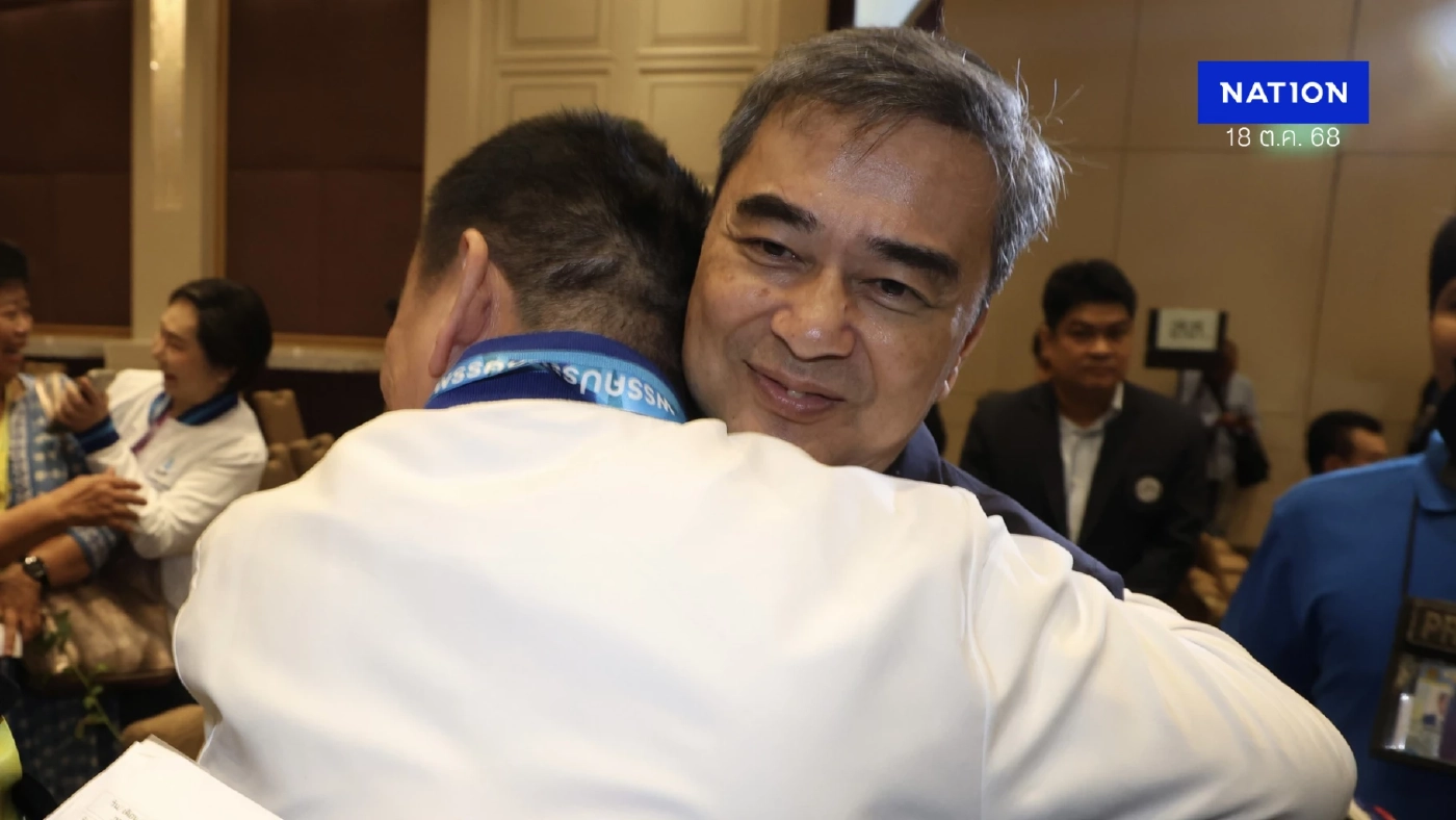 “อภิสิทธิ์” คัมแบ็ก ปชป.นั่งหัวหน้าพรรคสีฟ้าคนที่ 10 ไร้คู่แข่ง “อภิสิทธิ์” คัมแบ็ก ปชป.นั่งหัวหน้าพรรคสีฟ้าคนที่ 10 ไร้คู่แข่ง