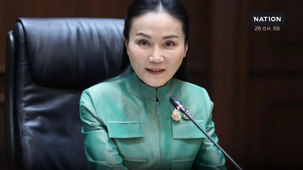 “รมว.นฤมล-ปลัด ศธ.” ตอบชัดงดกิจกรรมรื่นเริง แข่งกีฬาสี - ฟุตบอลจตุรมิตร ได้ไหม “รมว.นฤมล-ปลัด ศธ.” ตอบชัดงดกิจกรรมรื่นเริง แข่งกีฬาสี - ฟุตบอลจตุรมิตร ได้ไหม