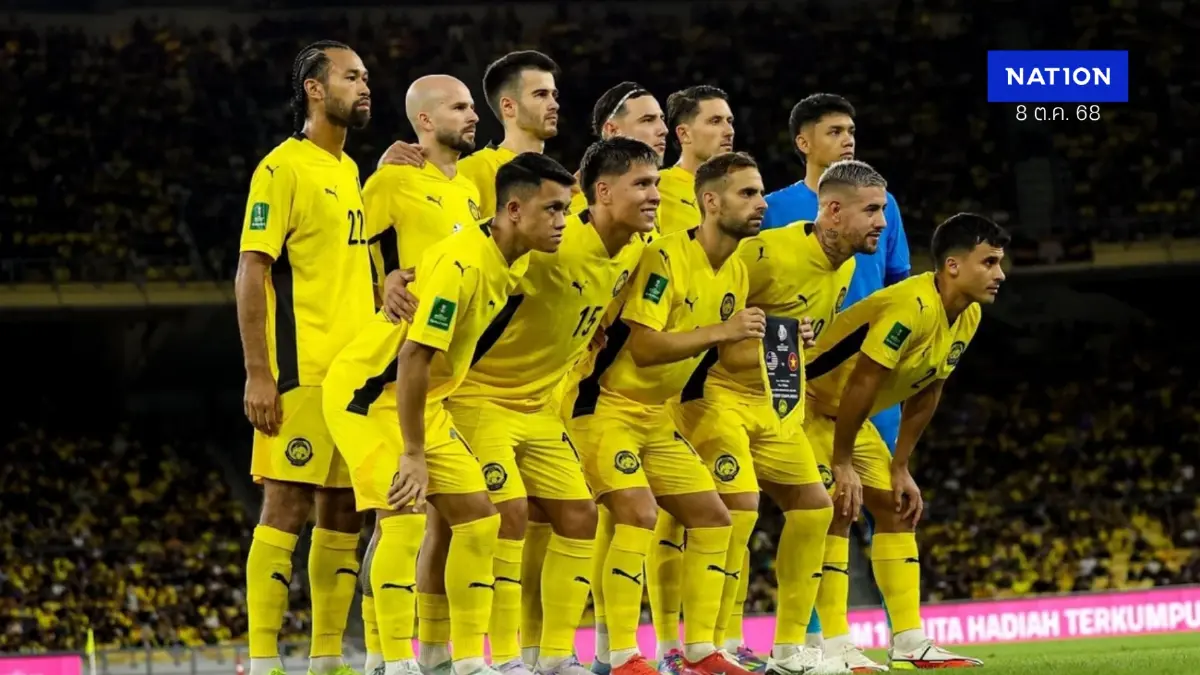 มาเลเซียสู้ไม่ถอย! FAM เตรียมยื่นอุทธรณ์โทษแบน-ปรับเงิน FIFA คดีปลอมเอกสารสัญชาติ
