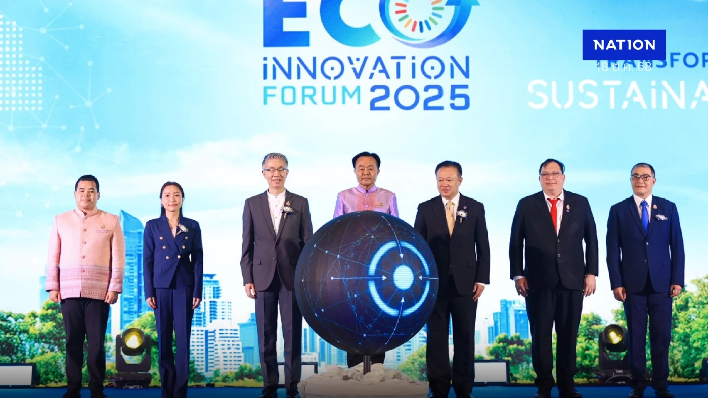 กนอ.เปิดสัมมนาพลิกโฉมอุตสาหกรรมไทยเติบโตยั่งยืนเพื่อสังคม