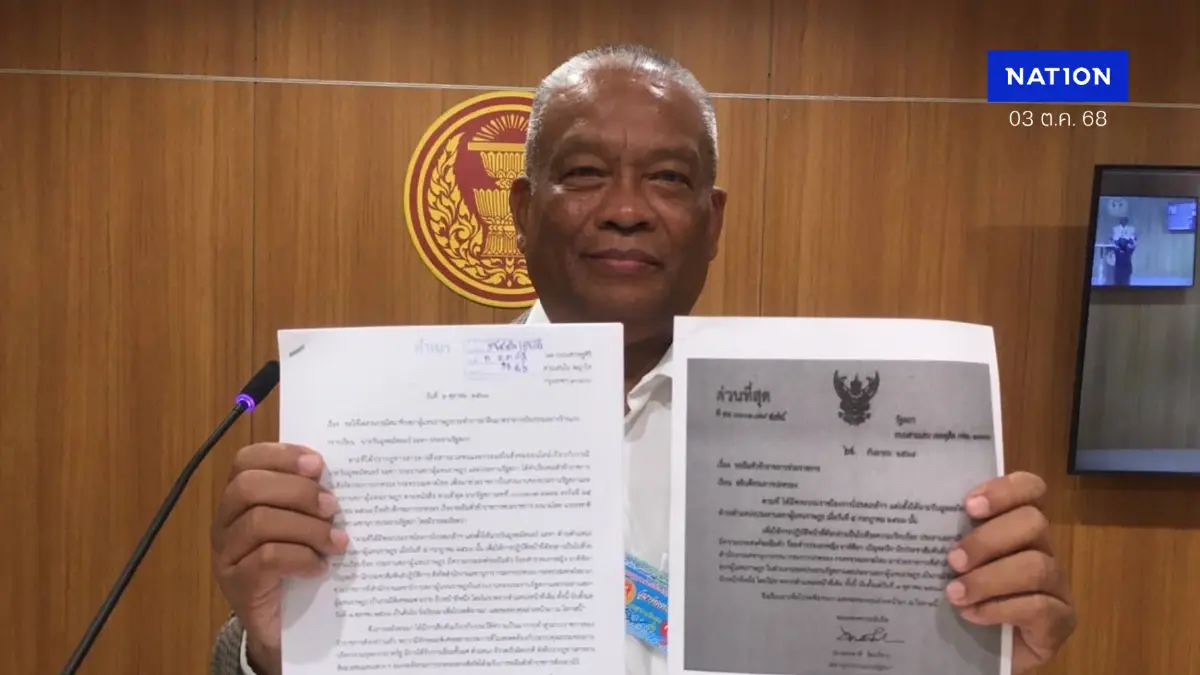 “วัชระ” ยื่นสอบจริยธรรม “วันนอร์” ปมยืมตัว ร.ต.อ.หญิง ช่วยงานสภา “วัชระ” ยื่นสอบจริยธรรม “วันนอร์” ปมยืมตัว ร.ต.อ.หญิง ช่วยงานสภา