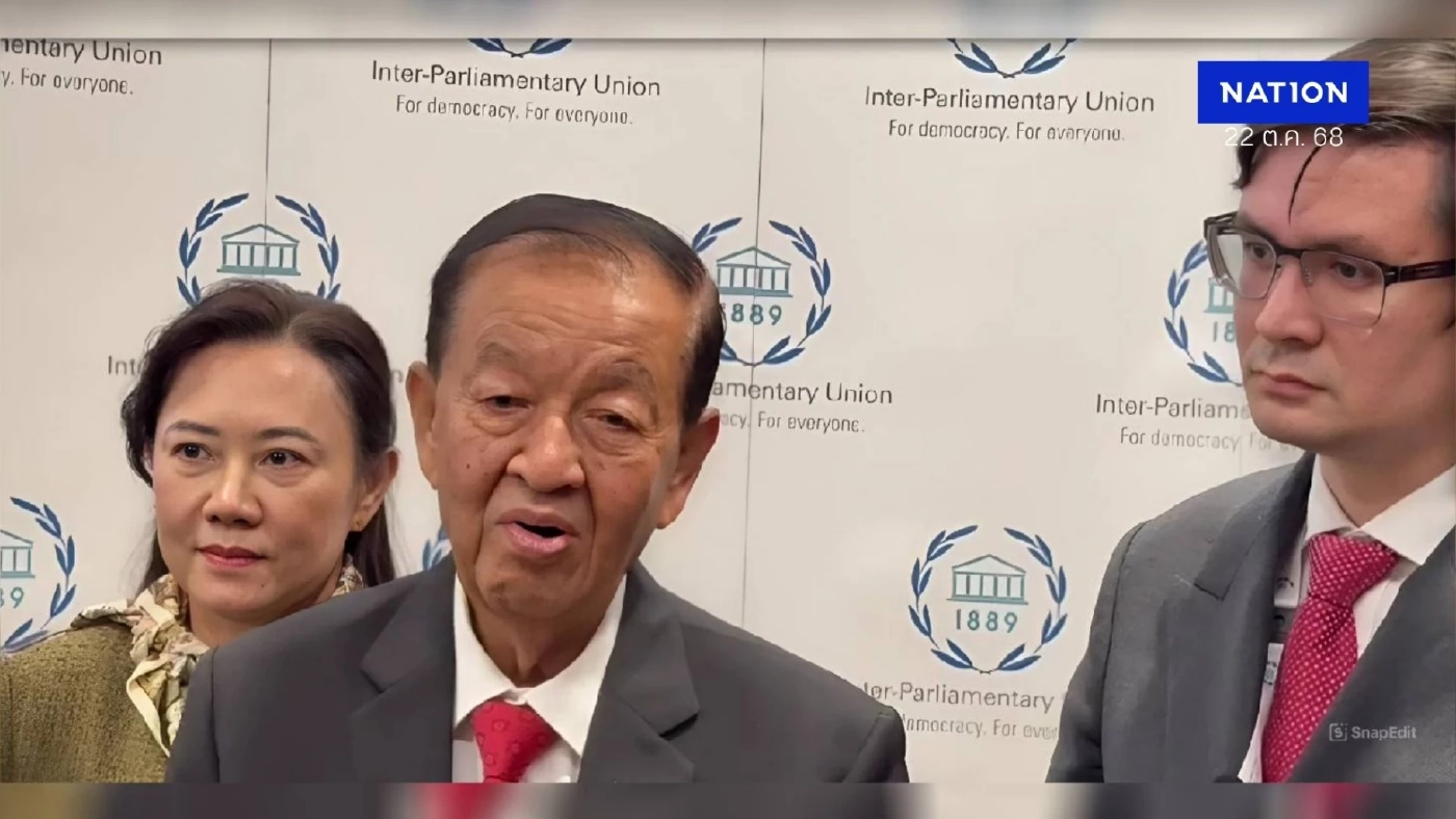 เปิดคลิป! "วันนอร์" แฉ "กัมพูชา" เล่นกล "ชิ่งลงมติ" กลัวประชาคมโลกออกกฎเหล็กสกัด "สแกมเมอร์"