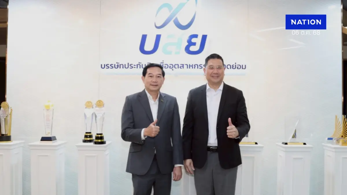 บสย. ปลดล็อกค้ำประกันสินเชื่อ Non-Bank กลุ่มลีสซิ่ง - นาโนไฟแนนซ์ บสย. ปลดล็อกค้ำประกันสินเชื่อ Non-Bank กลุ่มลีสซิ่ง - นาโนไฟแนนซ์