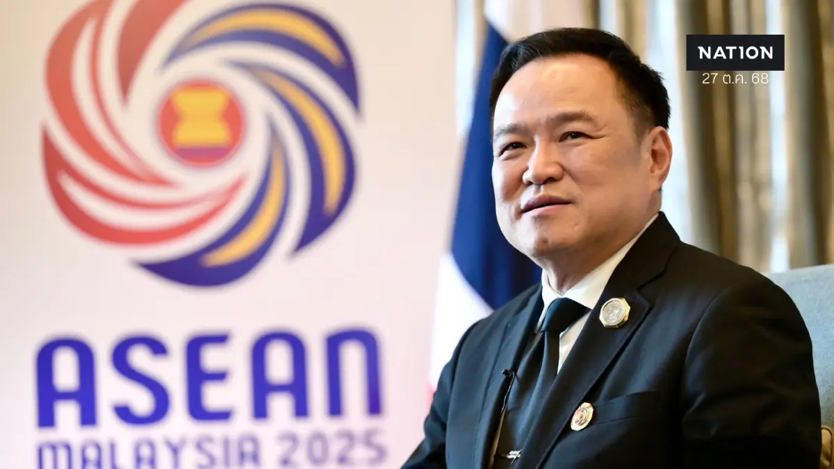 "อนุทิน" จ่อคุย "ทูตเกาหลีใต้" ลุยปราบสแกมเมอร์ หลังกลับจากเอเปก "อนุทิน" จ่อคุย "ทูตเกาหลีใต้" ลุยปราบสแกมเมอร์ หลังกลับจากเอเปก