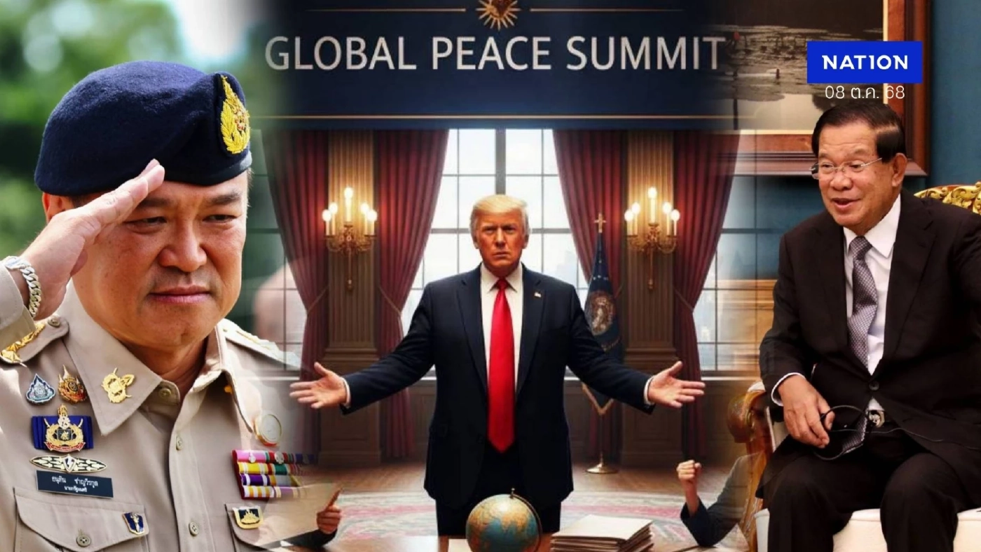 "อนุทิน" ระบุ 4 เงื่อนไขหาก "ทรัมป์" เป็นตัวกลางเจรจา "ไทย-กัมพูชา"