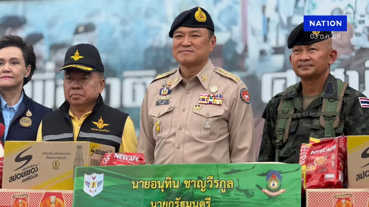 "อนุทิน" ควง 5 รมต. ลงพื้นที่ชายแดนสุรินทร์ เร่งรัดเยียวยาประชาชน