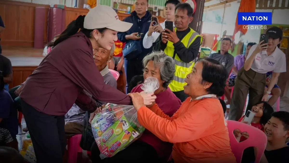 “แพทองธาร” นำทีมเพื่อไทยลงพื้นที่ช่วยน้ำท่วมอุตรดิตถ์ “แพทองธาร” นำทีมเพื่อไทยลงพื้นที่ช่วยน้ำท่วมอุตรดิตถ์