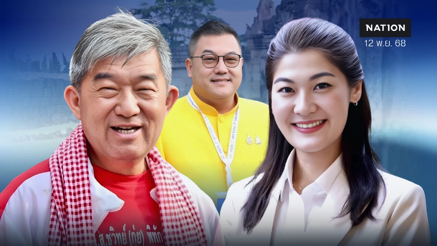 เดิมพัน “ชูวิทย์ กุ่ย” อุ้มลูกสาวสู้ “ตี๋เล็ก เชิดศักดิ์” บ้านใหญ่ค่ายเนวิน