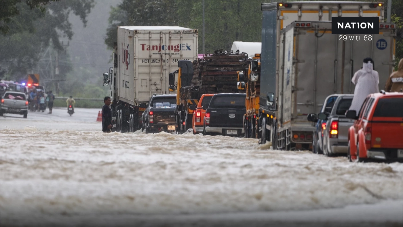 บสย. ช่วยลูกหนี้น้ำท่วมใต้ พักชำระค่าธรรมเนียม-ค่างวด