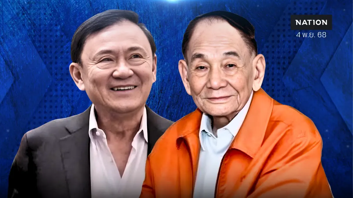 วิถีม้าทองคำ “วัฒนา” ปิดฉากคู่แค้น “ทักษิณ” เปิดเกมปรองดองสู้พรรคส้ม