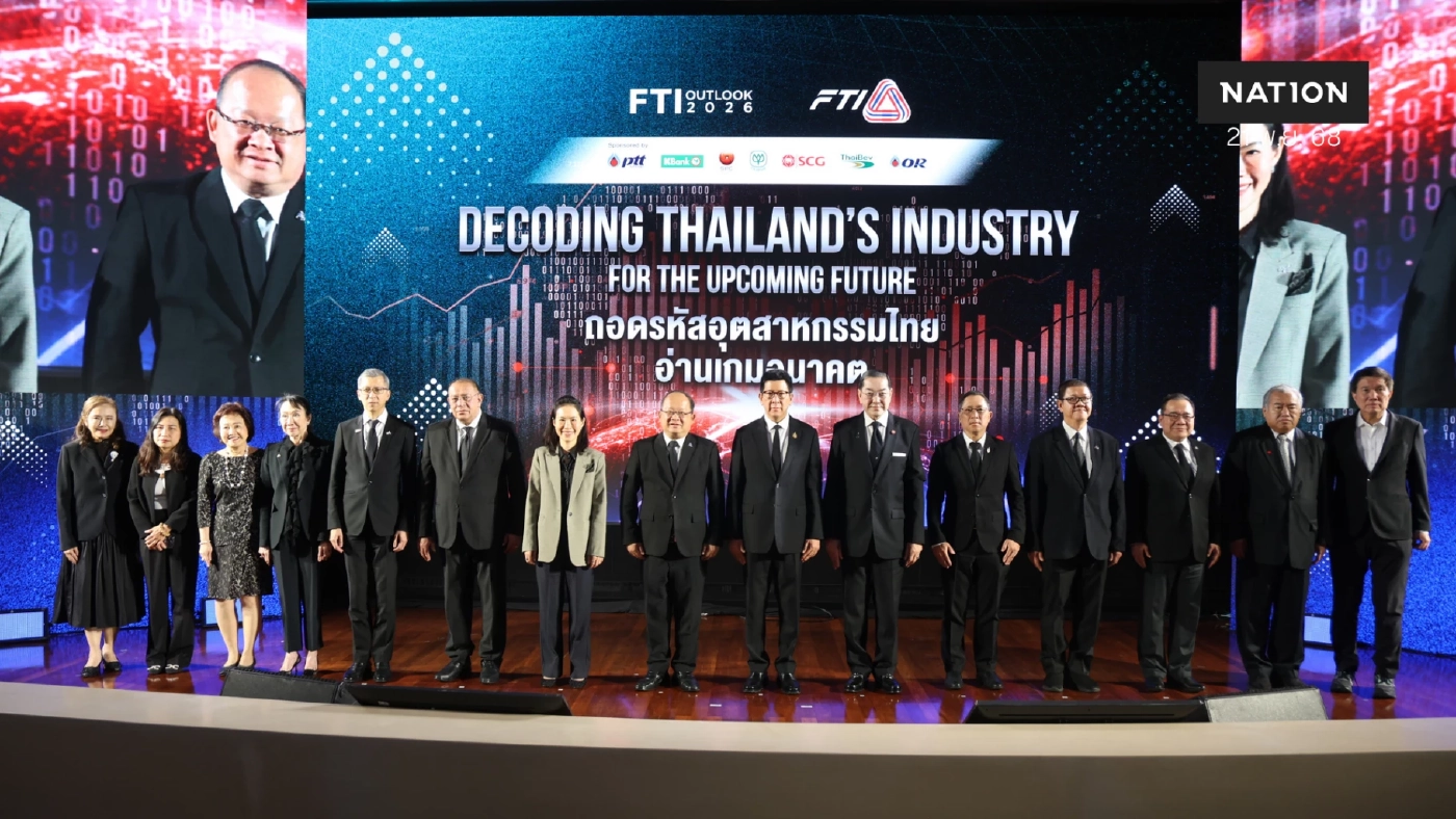 ส.อ.ท. ชี้ ศก.ไทย เผชิญปัญหาเชิงโครงสร้าง - ปัจจัยเสี่ยงรอบด้าน ส.อ.ท. ชี้ ศก.ไทย เผชิญปัญหาเชิงโครงสร้าง - ปัจจัยเสี่ยงรอบด้าน