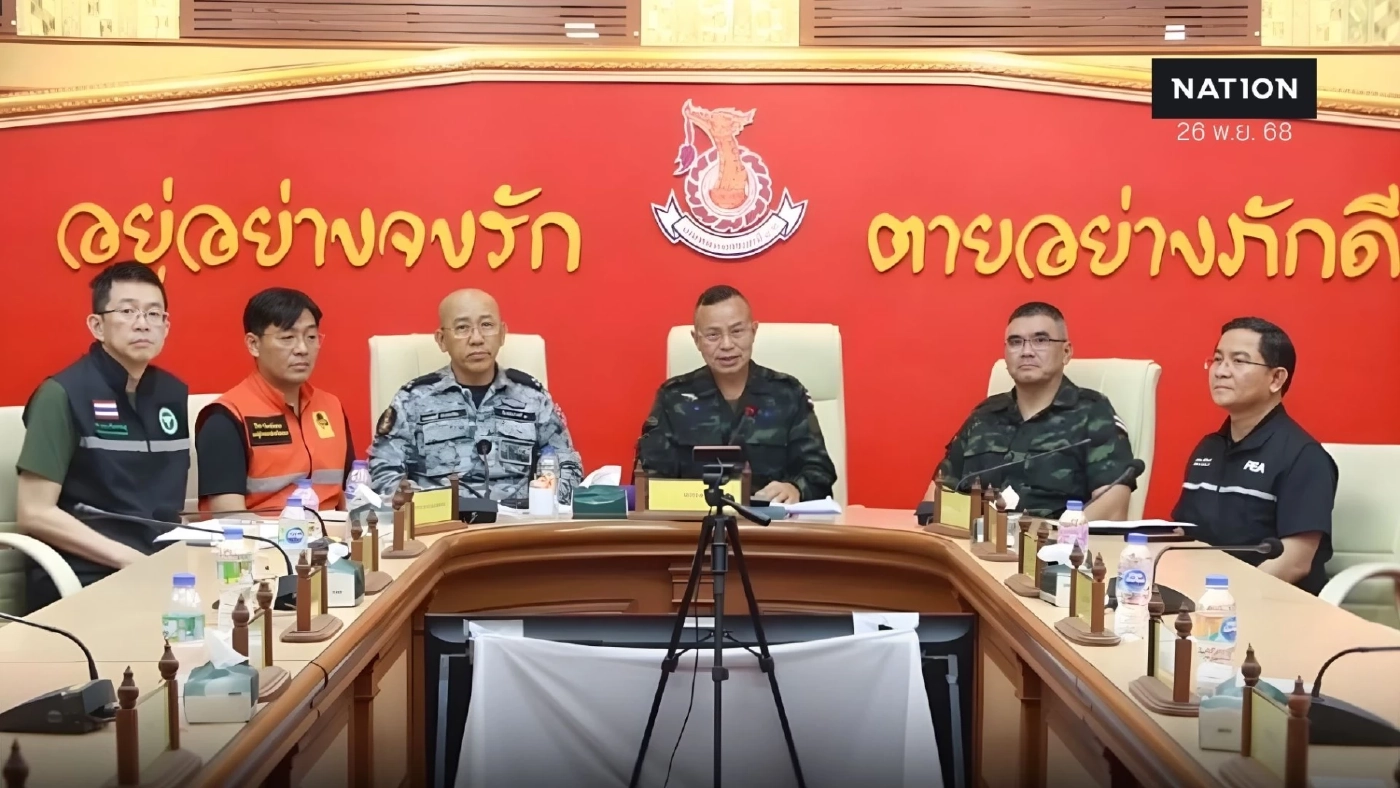 มทภ.4 - ผู้ว่าฯ สงขลา แถลง ศป.กฉ.ในพื้นที่ บูรณาการช่วยน้ำท่วม