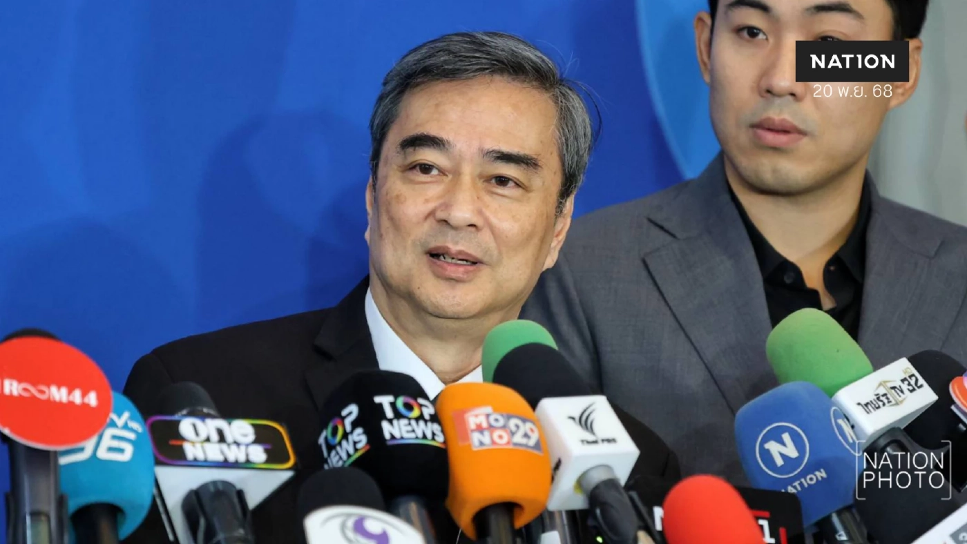 “มาร์ค” เย้ย ภท.เปิดตัวแคนดิเดตนายกก่อนเสียเปรียบ ปชป.ก็มี 3 รายชื่อ “มาร์ค” เย้ย ภท.เปิดตัวแคนดิเดตนายกก่อนเสียเปรียบ ปชป.ก็มี 3 รายชื่อ