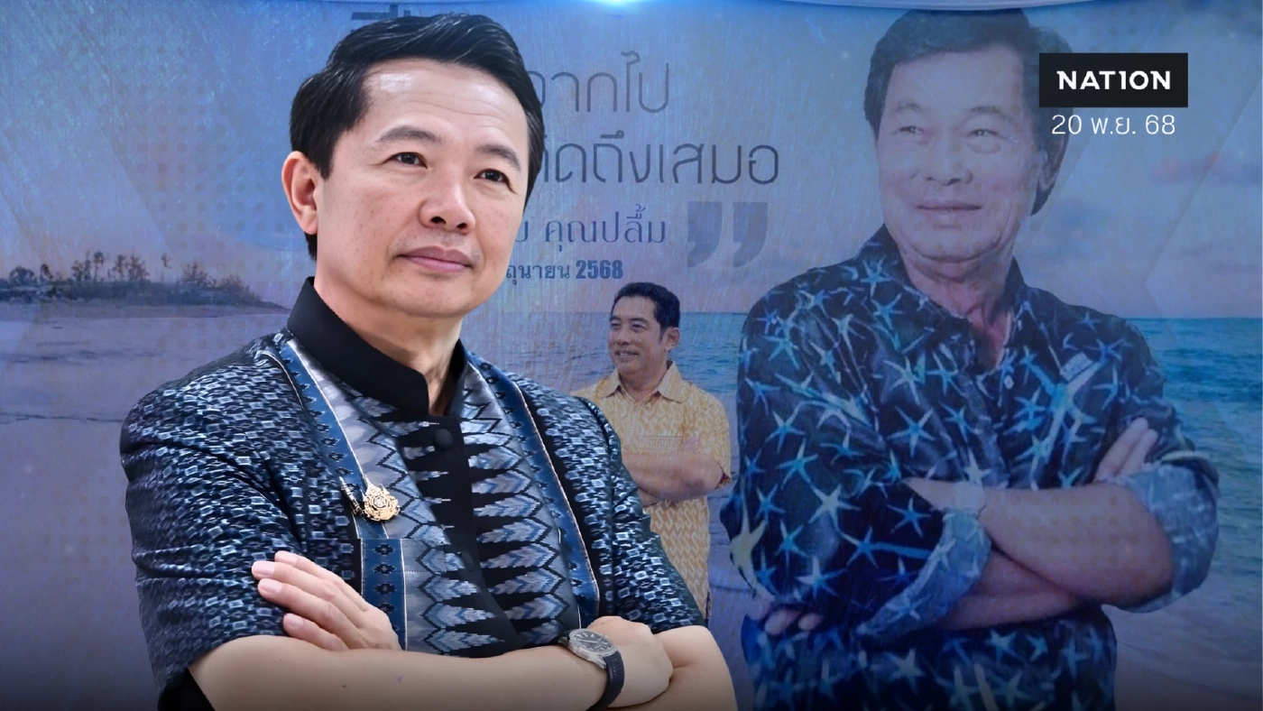 น้ำเค็มน้ำเงิน “สนธยา-วิทยา” ฟื้นสัมพันธ์ “เนวิน” ภูมิใจชล ไร้สูตรคนละครึ่ง