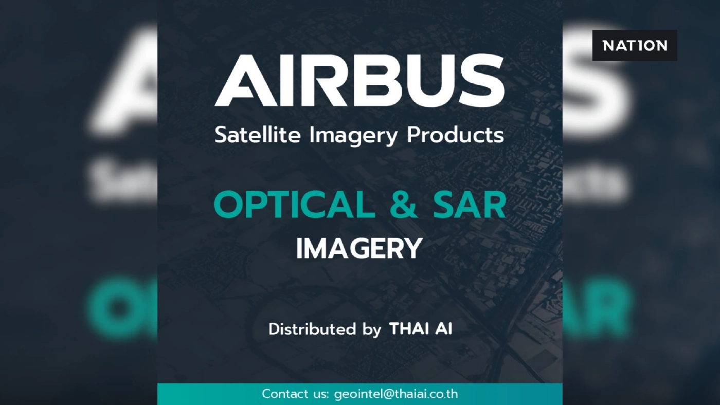 Earth Insights เปิดบริการใหม่: สั่งซื้อภาพถ่ายดาวเทียม Airbus ได้แล้ววันนี้!