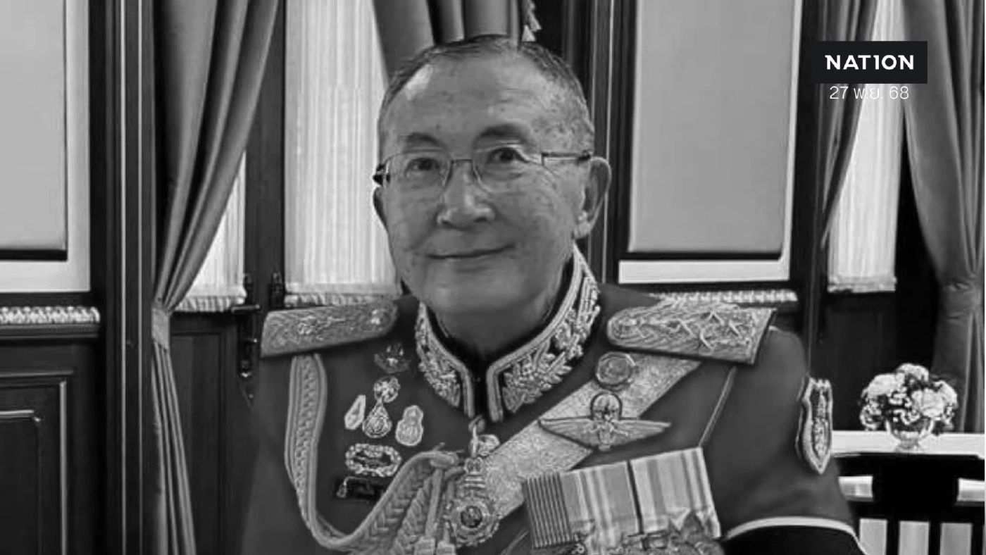 "หม่อมเจ้าจุลเจิม ยุคล" สิ้นชีพิตักษัยอย่างสงบ ณ เชียงใหม่ สิริชันษา 78 ปี