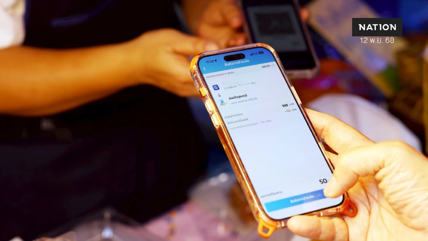'คนละครึ่งพลัส' เงินสะพัด 3 หมื่นล้าน ร้านค้าร่วม 9 แสนราย
