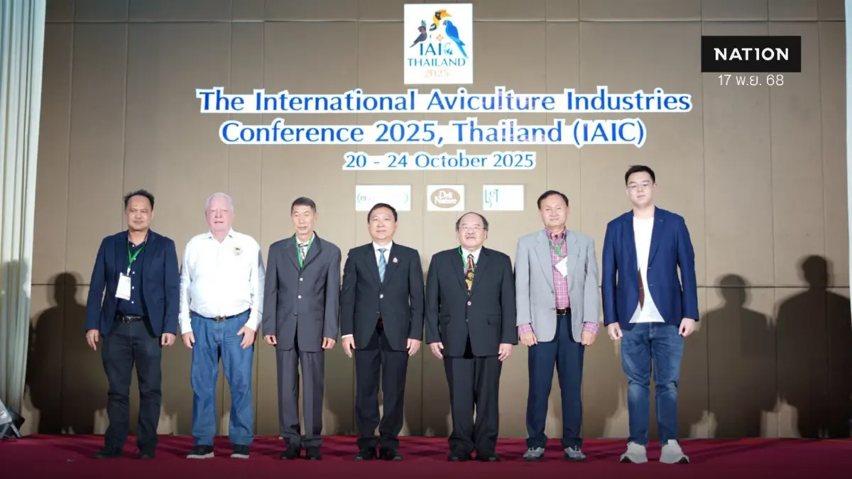 TAVIG จับมือองค์การสวนสัตว์ จัดประชุม “IAIC 2025” ครั้งแรกในไทย