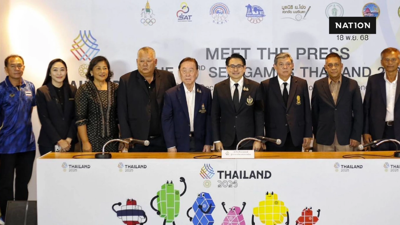 ปิดฉาก มีต เดอะ เพรส! ทัพไทย ประกาศเป้าหมายรวม 241 เหรียญทอง ลุ้นเจ้าเหรียญทอง