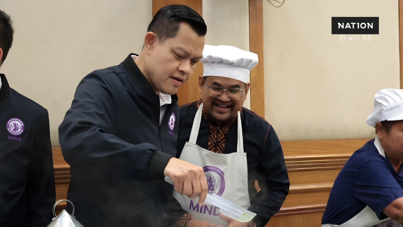 "ธนกร" นำทัพ ก.อุตฯ ลุยมหาสารคาม! เปิดคอร์สดันอาชีพเสริมให้ชุมชน