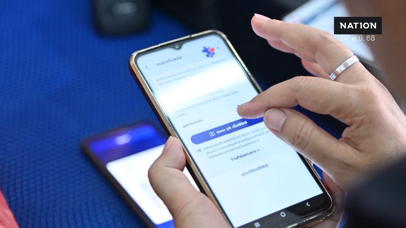 'คนละครึ่งพลัส' 4 วันยอดใช้จ่ายทะลุ 8.7 พันล้าน ร้านค้า 7.9 แสนราย