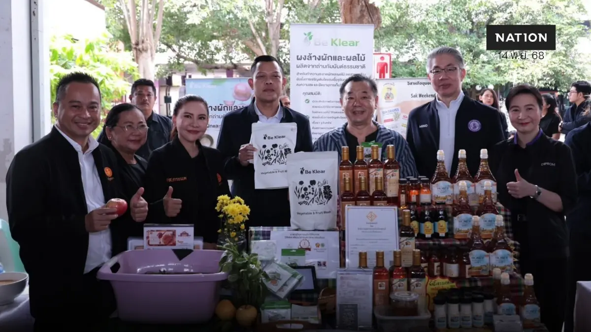 “ธนกร” เปิดกิจกรรมดันอาชีพเสริม 4 เมนูทำเงิน ให้ชาวชุมชนหนองโสน เพชรบุรี กว่า 300 คน “ธนกร” เปิดกิจกรรมดันอาชีพเสริม 4 เมนูทำเงิน ให้ชาวชุมชนหนองโสน เพชรบุรี กว่า 300 คน