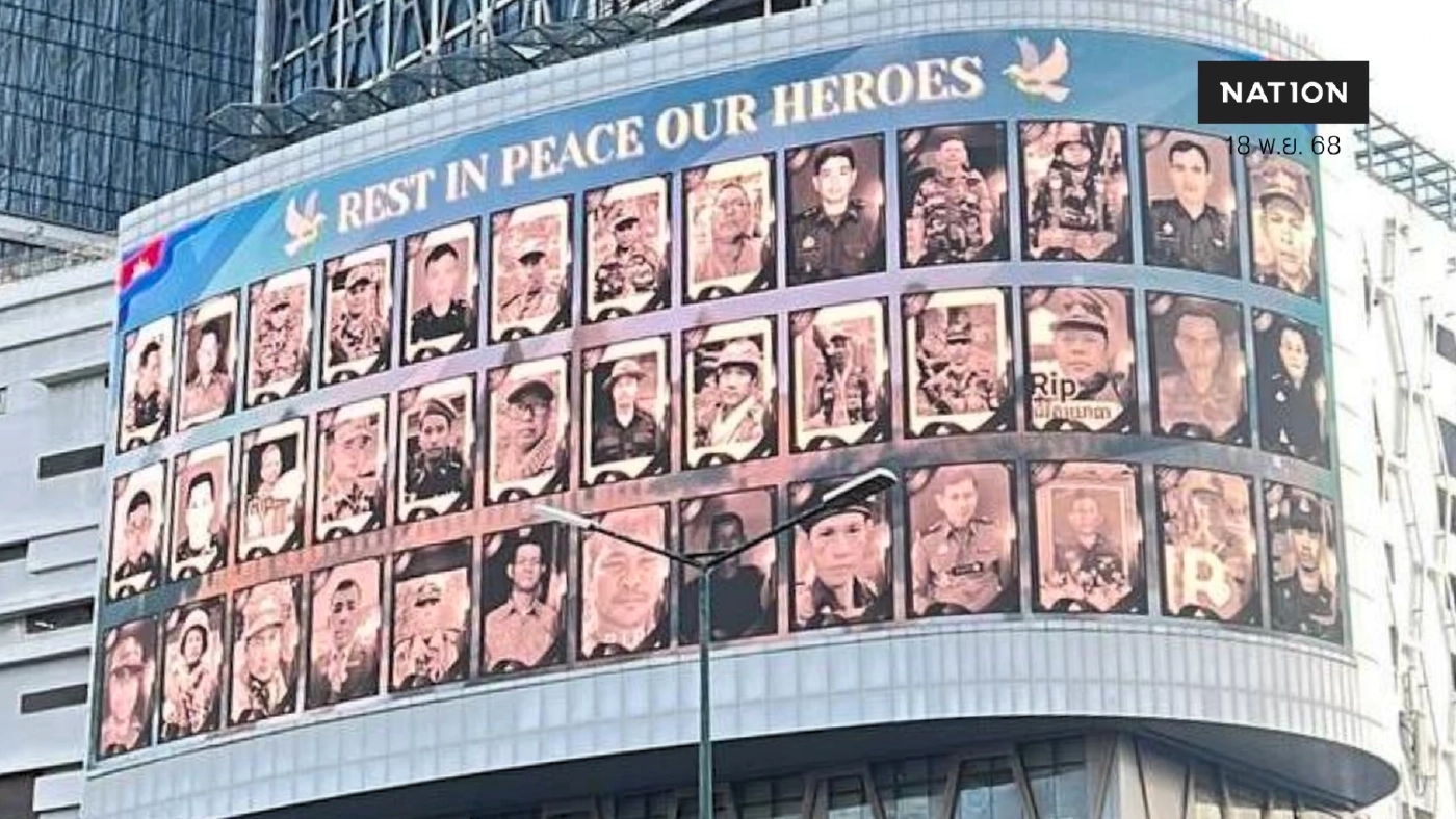 สื่อกัมพูชาอ้าง BTS กับ BLACKPINK สนับสนุนทหารกัมพูชา