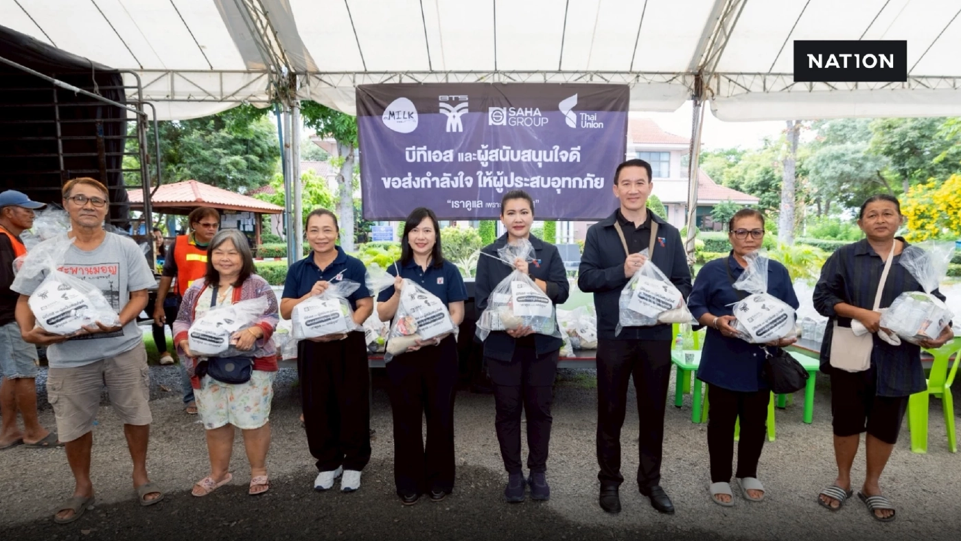 บีทีเอสร่วมพันธมิตร มอบถุงยังชีพ 2,000 ชุด ช่วยผู้ประสบอุทกภัยสิงห์บุรี