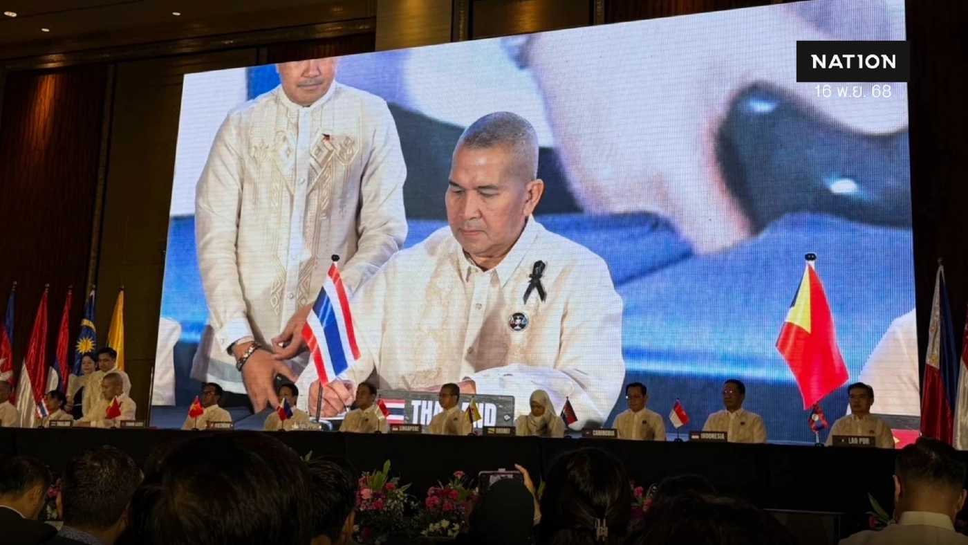 "นักวิชาการ" ชี้ไทยโชว์บทบาทนำชูวาระ "ปราบปรามสแกมเมอร์"