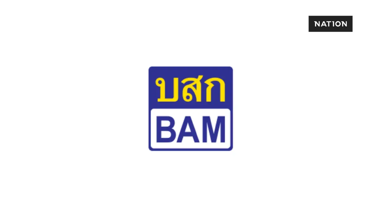 BAM คว้า CGR ดีเลิศ ระดับ 5 ดาว ต่อเนื่อง 4 ปี ตอกย้ำความโปร่งใส BAM คว้า CGR ดีเลิศ ระดับ 5 ดาว ต่อเนื่อง 4 ปี ตอกย้ำความโปร่งใส