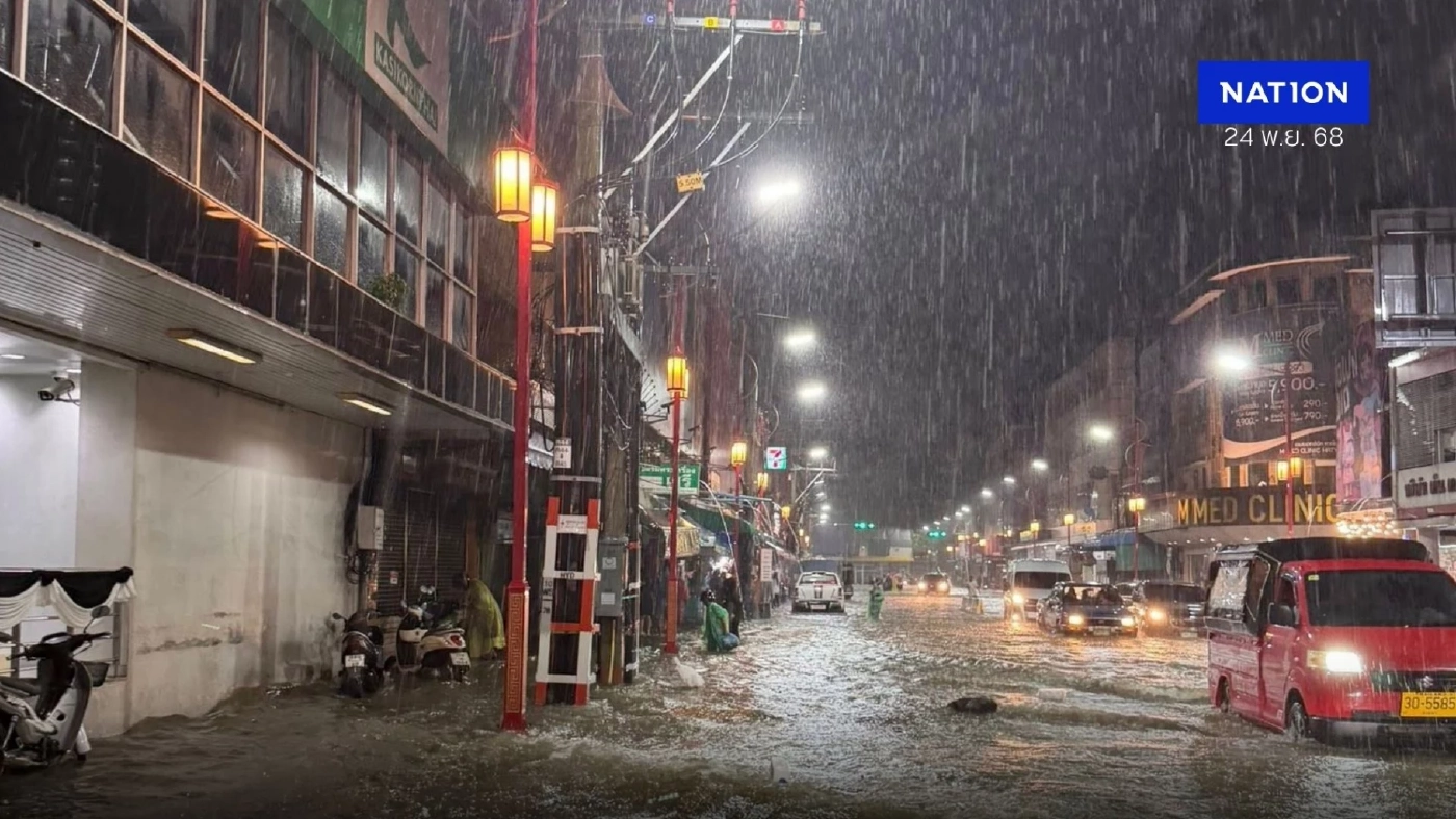 กรมอุตุฯออกประกาศ แจ้งเตือน 8 จังหวัดภาคใต้ ฝนตกหนักมาก