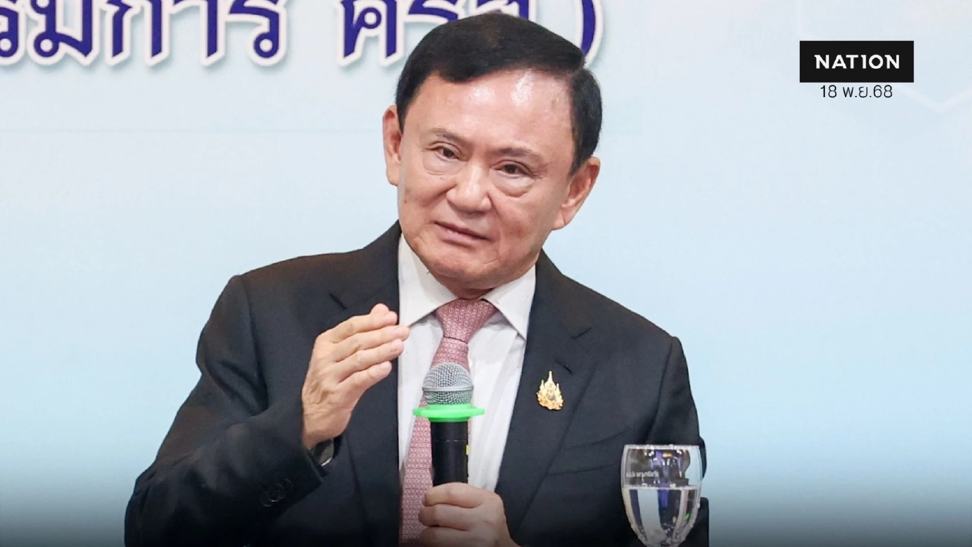 4 เหตุผล คำตัดสินศาลฎีกาสั่งทักษิณ จ่าย 1.76 หมื่น ล. ภาษีหุ้นชิน 4 เหตุผล คำตัดสินศาลฎีกาสั่งทักษิณ จ่าย 1.76 หมื่น ล. ภาษีหุ้นชิน