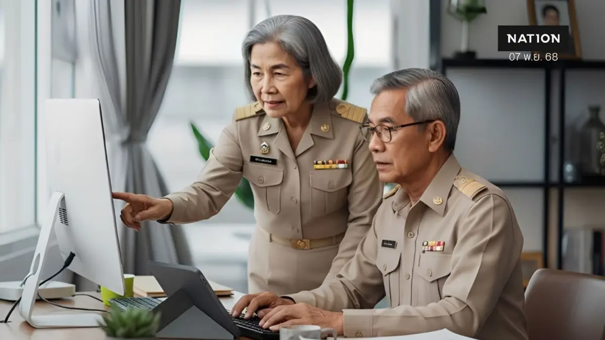 เปิดผลศึกษา ก.พ. ขยายอายุ "เกษียณราชการ" เปิดทาง "วัยเก๋า" ทำงานร่วม "คนรุ่นใหม่" เปิดผลศึกษา ก.พ. ขยายอายุ "เกษียณราชการ" เปิดทาง "วัยเก๋า" ทำงานร่วม "คนรุ่นใหม่"