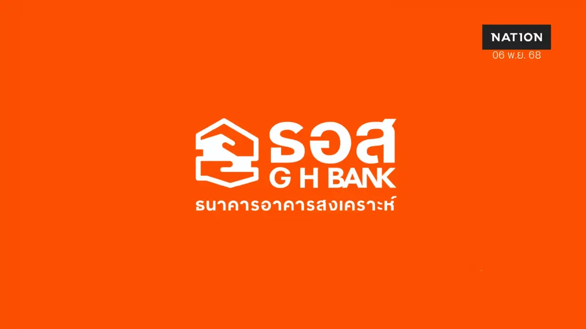 ธอส. อัดโปรโมชันส่งท้ายปีในงาน มหกรรมการเงินเชียงใหม่ ธอส. อัดโปรโมชันส่งท้ายปีในงาน มหกรรมการเงินเชียงใหม่