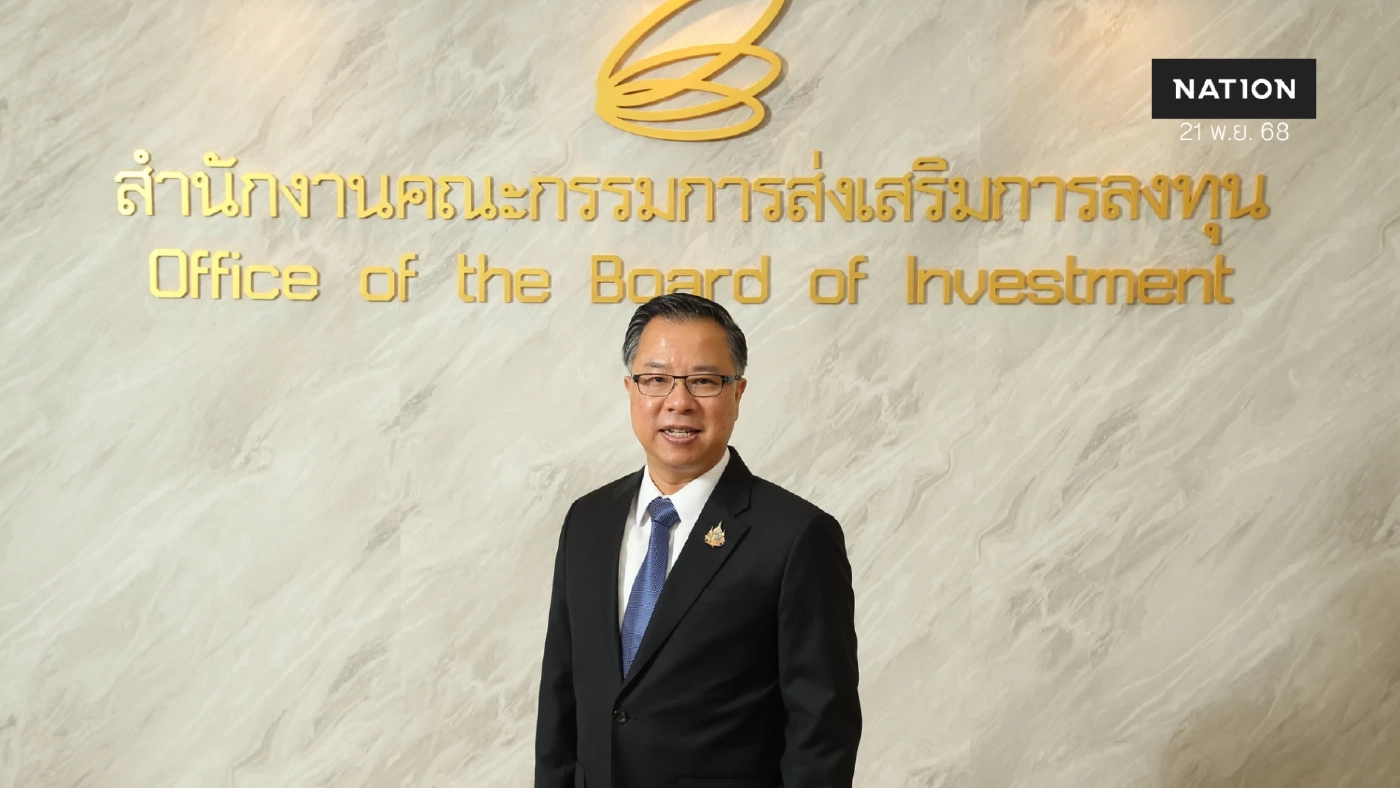 'เอกนิติ' นำทัพบีโอไอ โรดโชว์ญี่ปุ่น พร้อมดึงลงทุนอุตฯ ไฮเทค