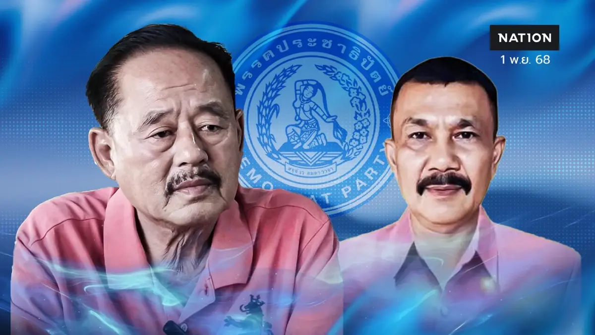 พรรคบ้านใหญ่ “โกหนอ” ทิ้งฟ้าชูพันธมิตร “กำนันนงค์” ปักธงตรังสีน้ำเงิน