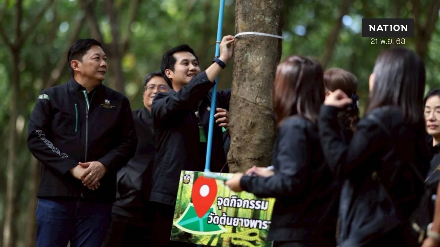 ธ.ก.ส. หนุนชุมชนธนาคารต้นไม้ 6,800 แห่ง ซื้อขายคาร์บอนเครดิต