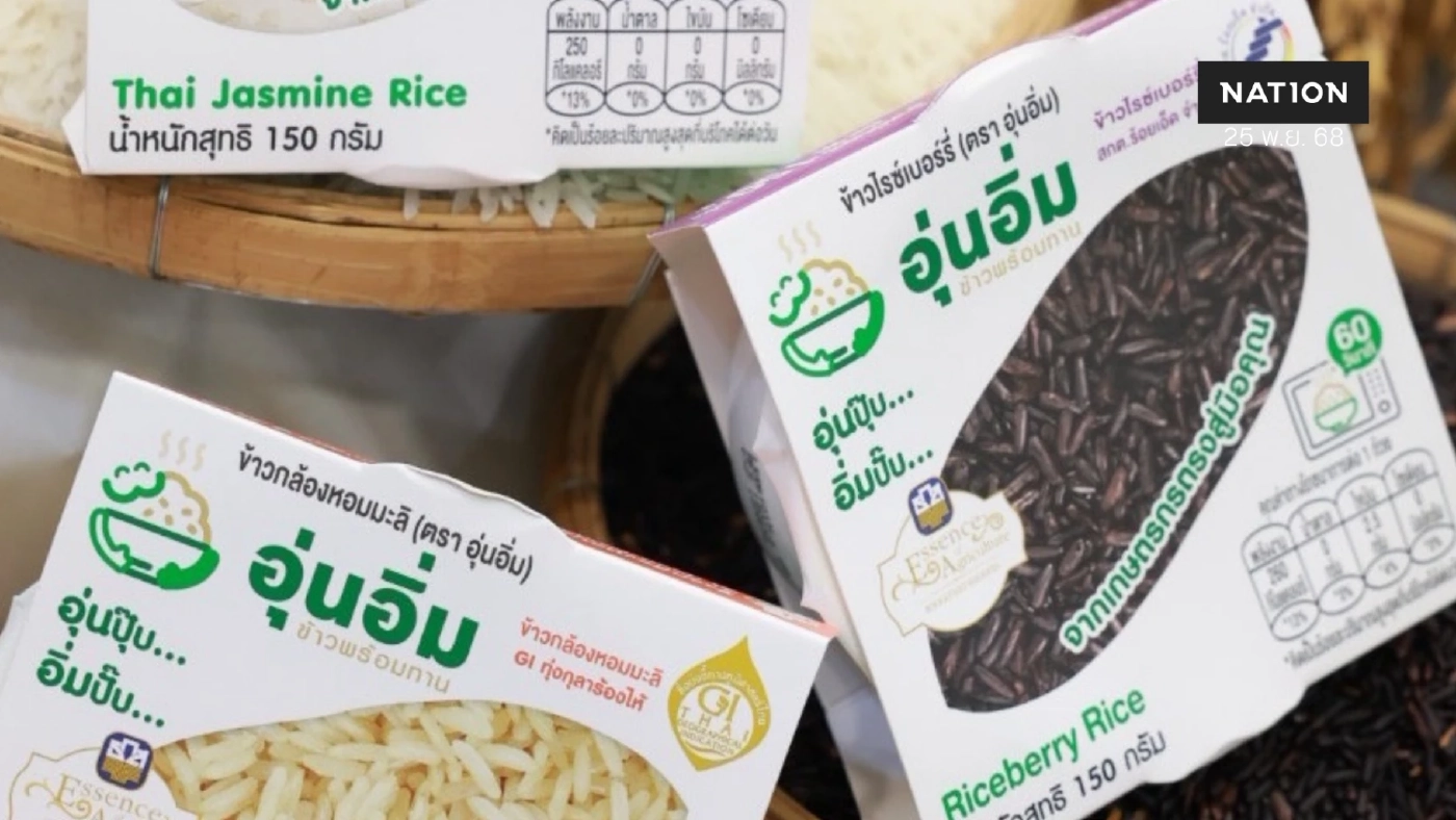 ธ.ก.ส. เปิดตลาดนัด BAAC Market ขายสินค้าเกษตร-ผลิตภัณฑ์ชุมชน