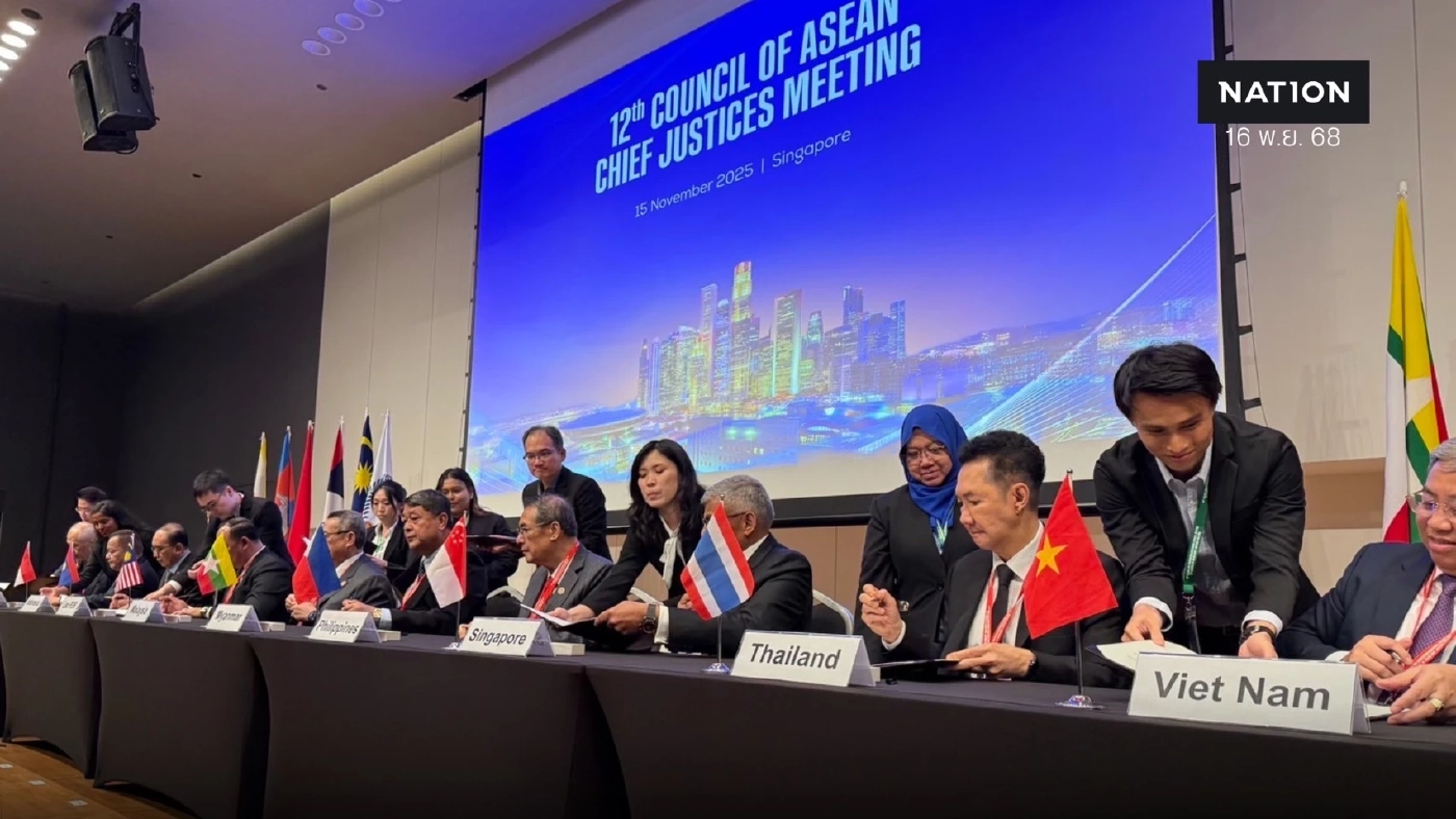 ปธ.ศาลฎีกาประชุมสภาปธ.ศาลสูงสุดอาเซียน ครั้งที่ 12 ที่สิงคโปร์