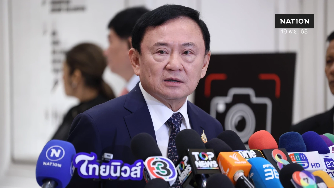 กางข้อกฎหมาย-แกะดุลพินิจ ทำไม “ทักษิณ” หมดสิทธิได้พักโทษ