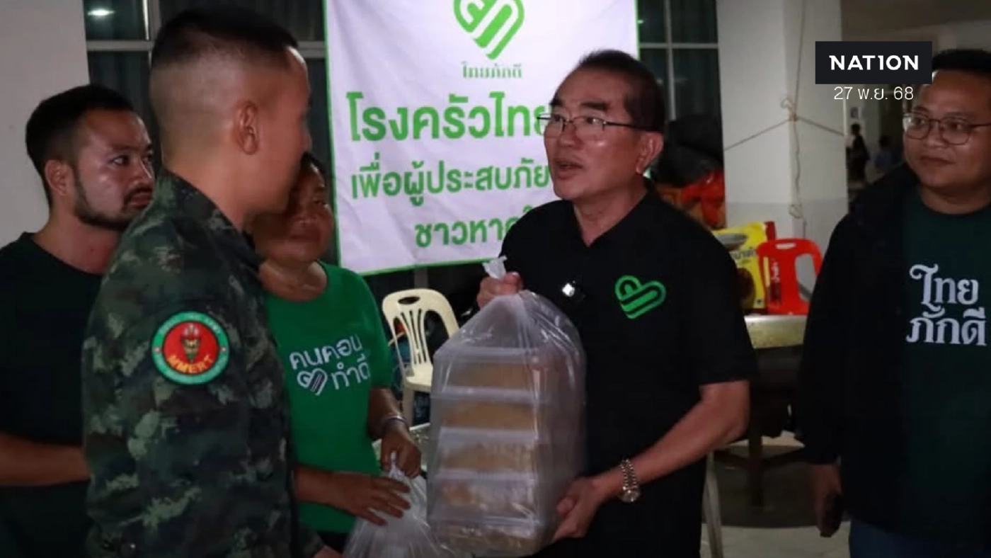 "หมอวรงค์" แนะ "อนุทิน" ดึงผู้นำท้องถิ่นชี้เป้ากู้ภัยเร่งช่วยผู้ประสบภัย