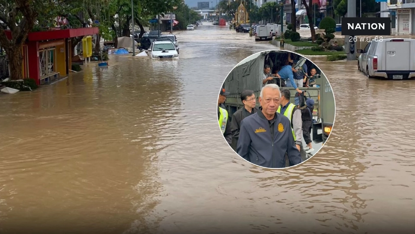 “พิพัฒน์” เล็งระเบิดถนน ระบายน้ำหาดใหญ่ - เผยมวลน้ำรอบ 3 อ่วมหนัก!