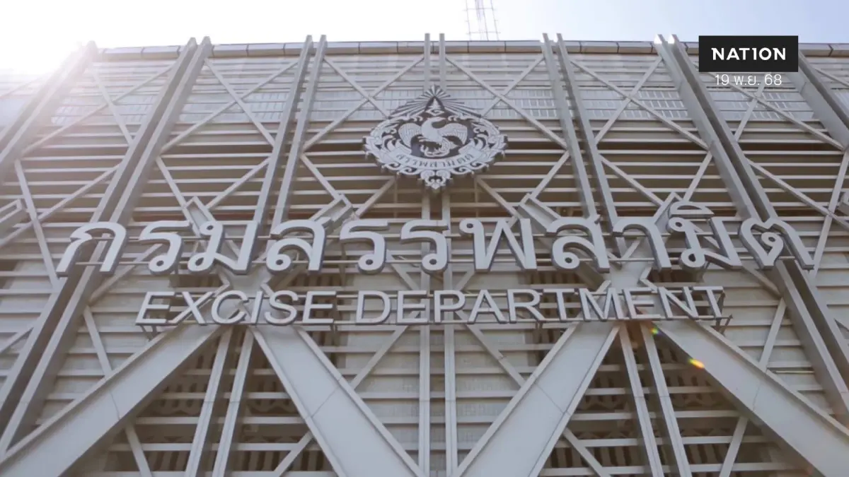 สรรพสามิตเร่งปราบปรามยาสูบผิดกฎหมาย จับกุมได้กว่า 3,200 คดี