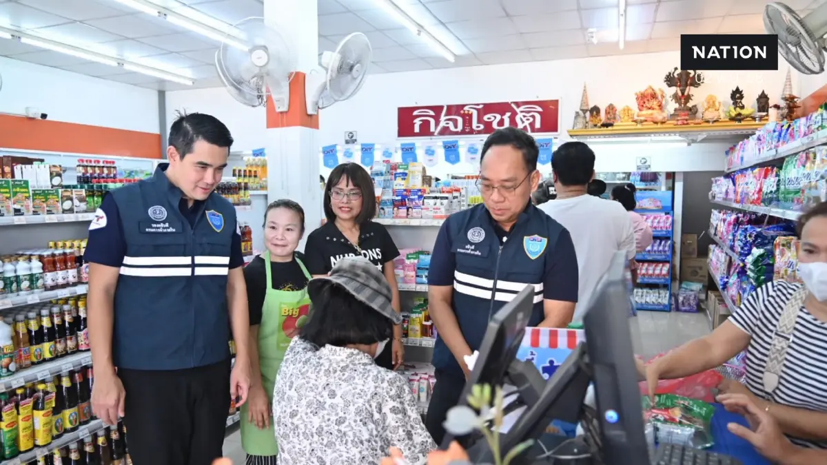 พาณิชย์ลุยตรวจ 'ร้านธงฟ้า - คนละครึ่งพลัส' ยอดขายพุ่ง 80% พาณิชย์ลุยตรวจ 'ร้านธงฟ้า - คนละครึ่งพลัส' ยอดขายพุ่ง 80%