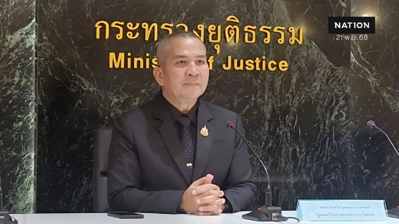 "รมว.ยธ." เผย วันเกิดเหตุ "2 นางแบบจีน" เข้าเรือนจำฯ พบ "กล้องวงจรปิดถูกลบ" "รมว.ยธ." เผย วันเกิดเหตุ "2 นางแบบจีน" เข้าเรือนจำฯ พบ "กล้องวงจรปิดถูกลบ"