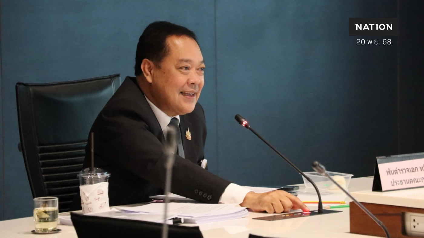 “กมธ.ป่าทับคน” จ่อบุกภูเก็ต ฟังปัญหาที่ดินซ้อนรัฐ