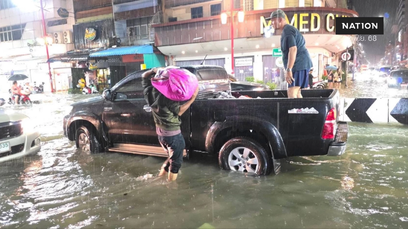 "หาดใหญ่" จมบาดาล! น้ำทะลักท่วมเขตเมืองย่านเศรษฐกิจกลางดึก