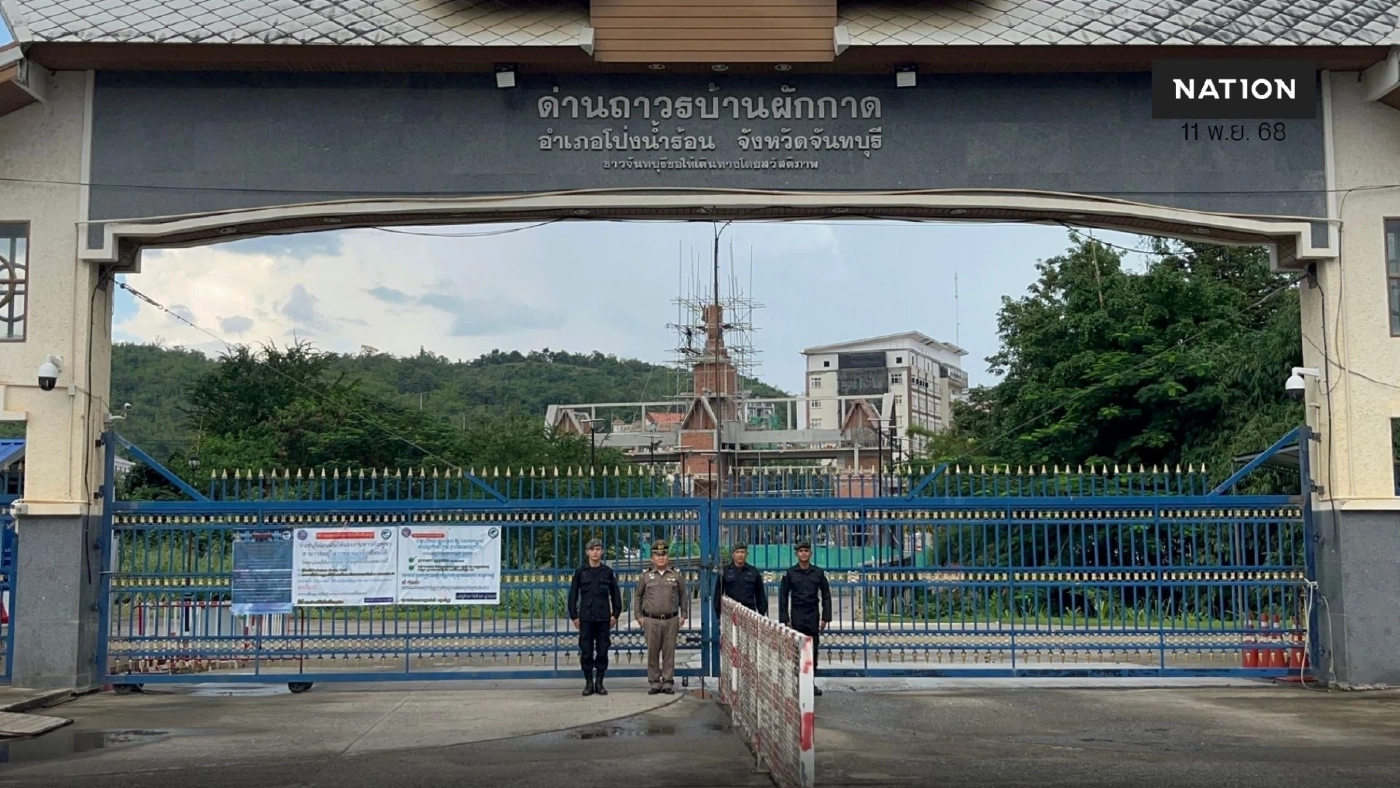 ทร.คุมเข้มด่านจันทบุรี-ตราด สกัดการย้ายฐานสแกมเมอร์