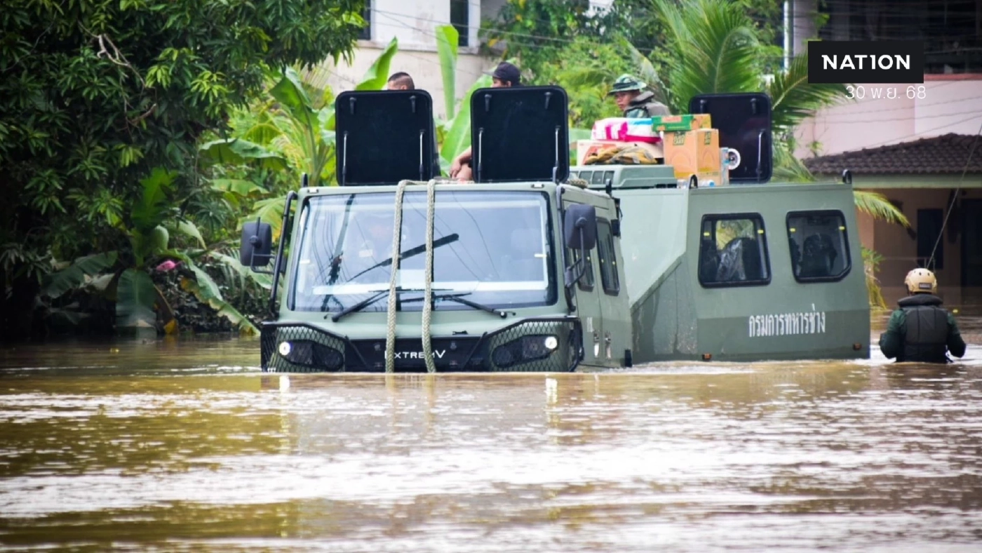 หาดใหญ่ปลายน้ำยังท่วม! ทบ. ส่งทหารช่าง ลุยน้ำช่วยชุมชนบ้านลากูน่า
